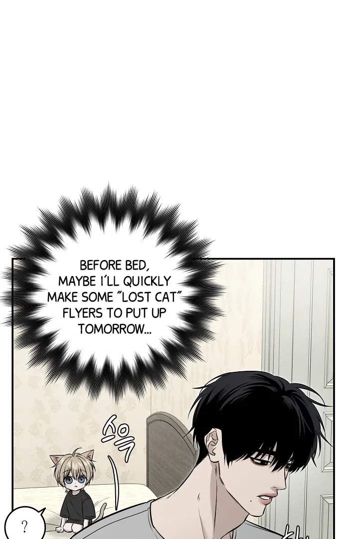 [BL Short Story Collection] Obscene lnvasion Chapter 2 page 32 - 