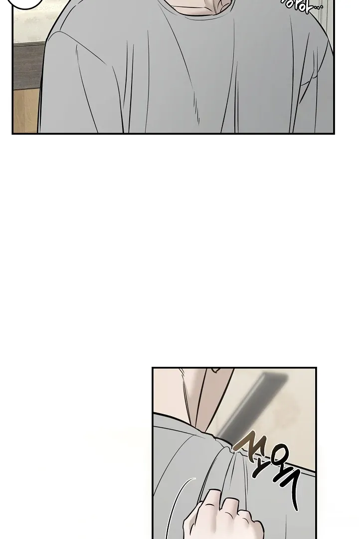 [BL Short Story Collection] Obscene lnvasion Chapter 2 page 33 - 