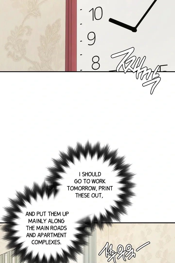 [BL Short Story Collection] Obscene lnvasion Chapter 2 page 46 - 