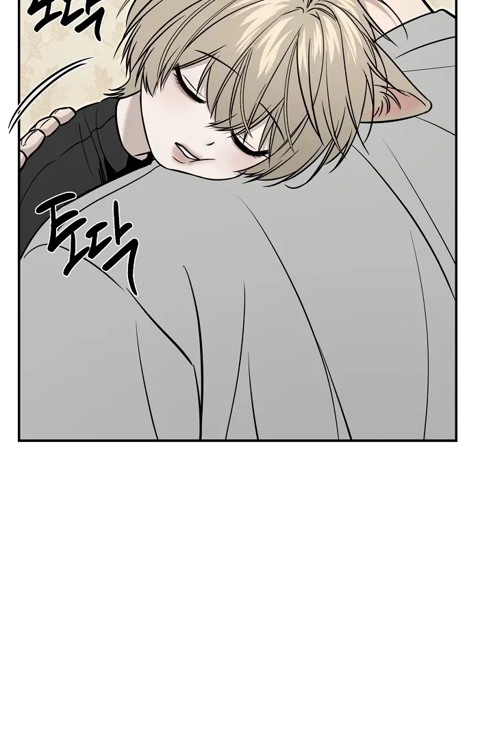 [BL Short Story Collection] Obscene lnvasion Chapter 2 page 52 - 