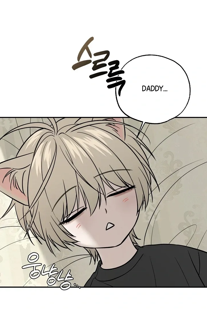 [BL Short Story Collection] Obscene lnvasion Chapter 2 page 61 - 