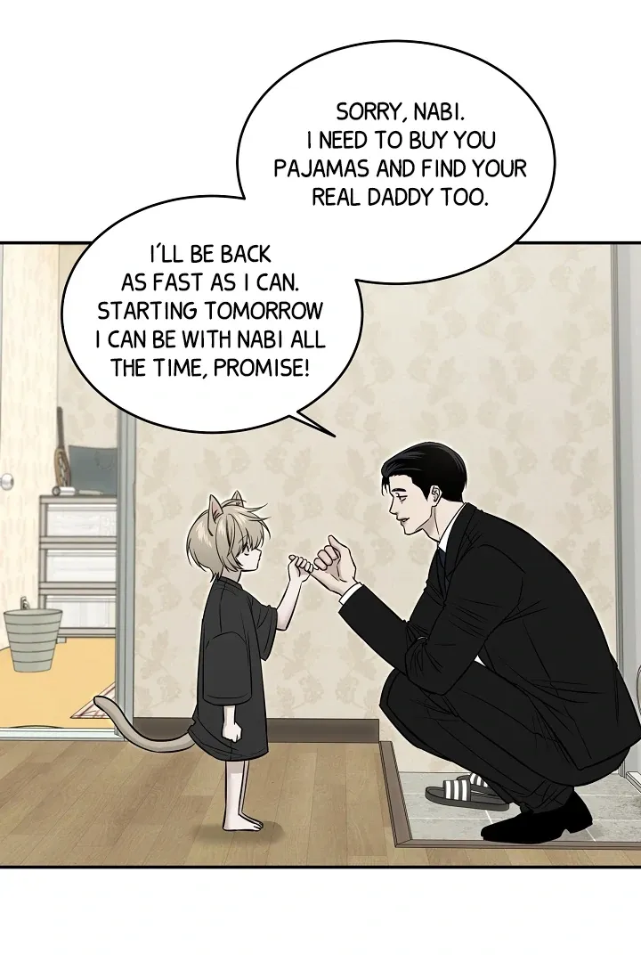[BL Short Story Collection] Obscene lnvasion Chapter 2 page 69 - 