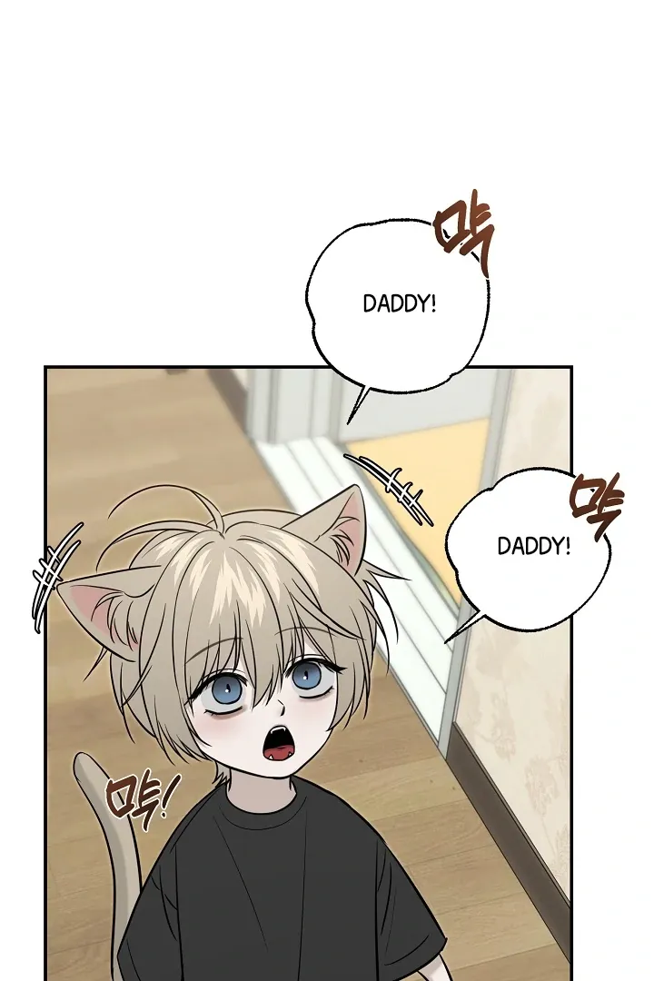 [BL Short Story Collection] Obscene lnvasion Chapter 2 page 70 - 