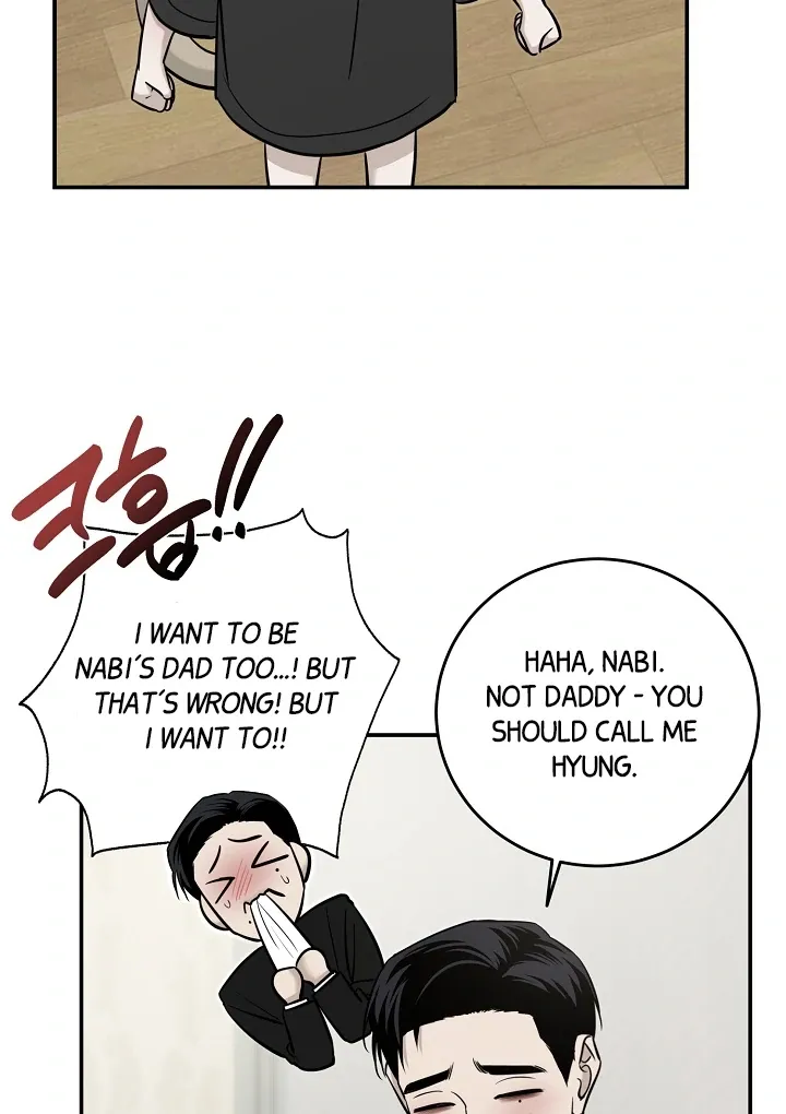 [BL Short Story Collection] Obscene lnvasion Chapter 2 page 71 - 
