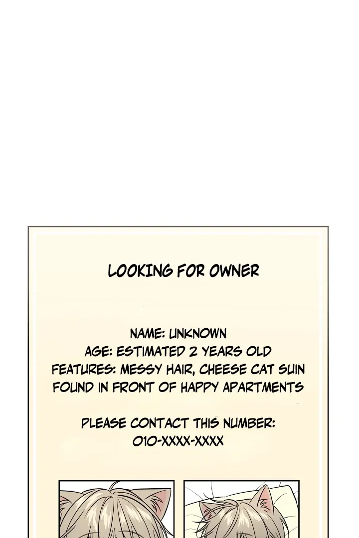 [BL Short Story Collection] Obscene lnvasion Chapter 2 page 74 - 