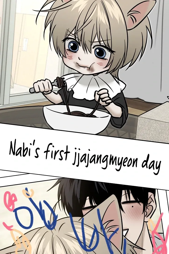 [BL Short Story Collection] Obscene lnvasion Chapter 2 page 78 - 