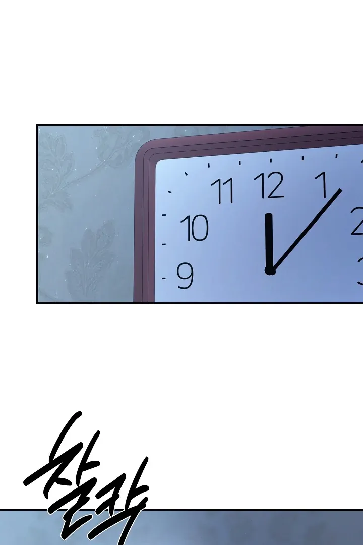 [BL Short Story Collection] Obscene lnvasion Chapter 2 page 80 - 