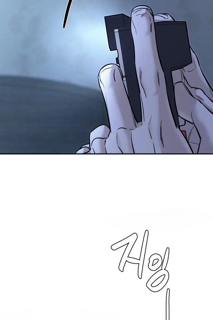 [BL Short Story Collection] Obscene lnvasion Chapter 2 page 81 - 