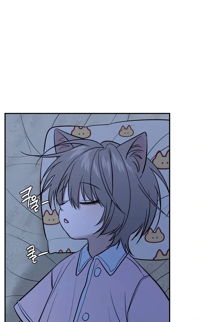 [BL Short Story Collection] Obscene lnvasion Chapter 2 page 83 - 