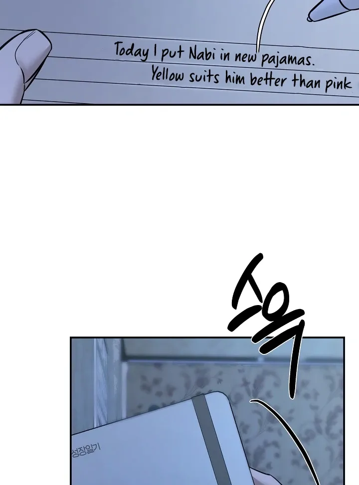 [BL Short Story Collection] Obscene lnvasion Chapter 2 page 85 - 