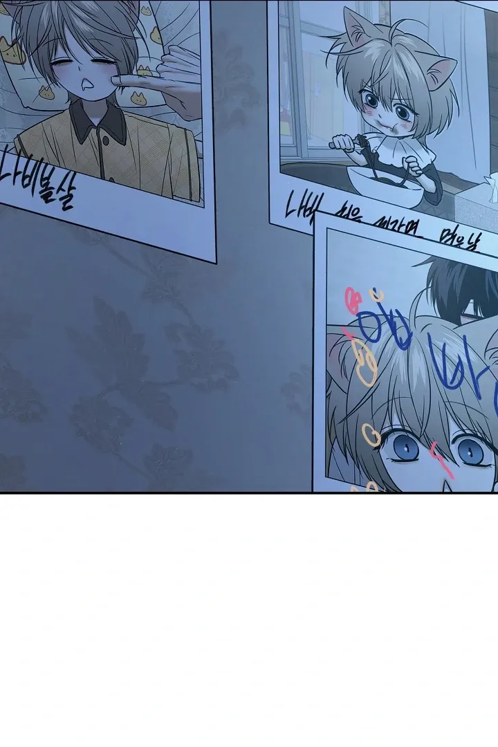 [BL Short Story Collection] Obscene lnvasion Chapter 2 page 87 - 
