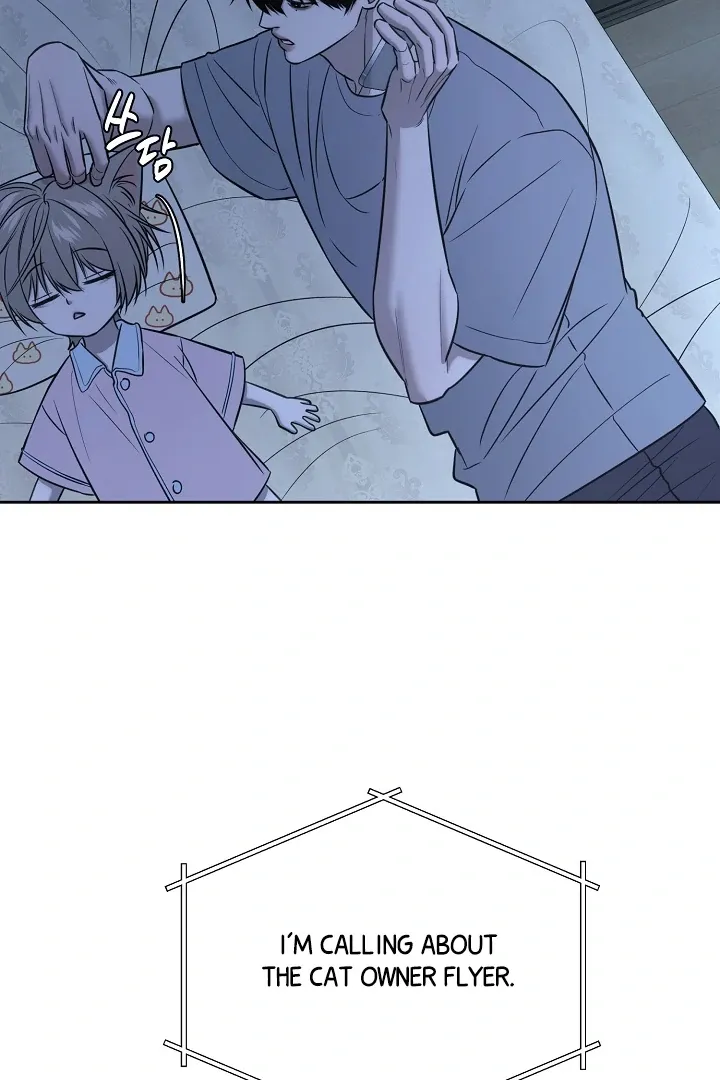 [BL Short Story Collection] Obscene lnvasion Chapter 2 page 94 - 