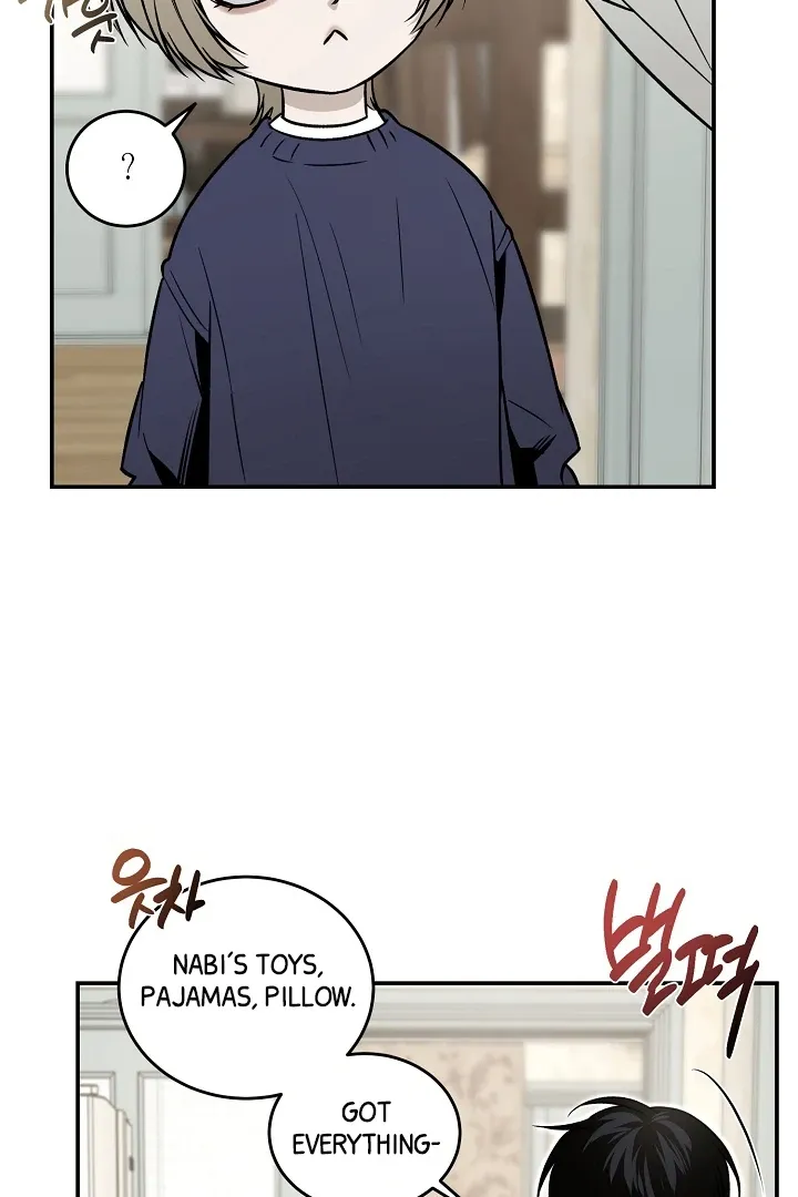 [BL Short Story Collection] Obscene lnvasion Chapter 3 page 12 - 