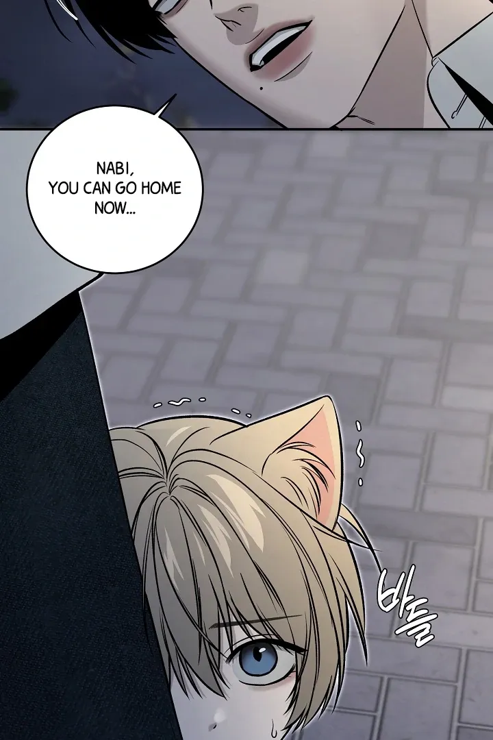 [BL Short Story Collection] Obscene lnvasion Chapter 3 page 35 - 