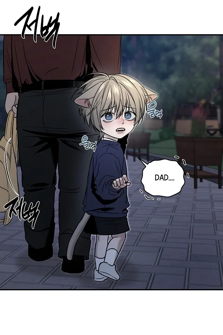 [BL Short Story Collection] Obscene lnvasion Chapter 3 page 41 - 