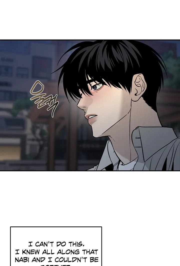 [BL Short Story Collection] Obscene lnvasion Chapter 3 page 42 - 