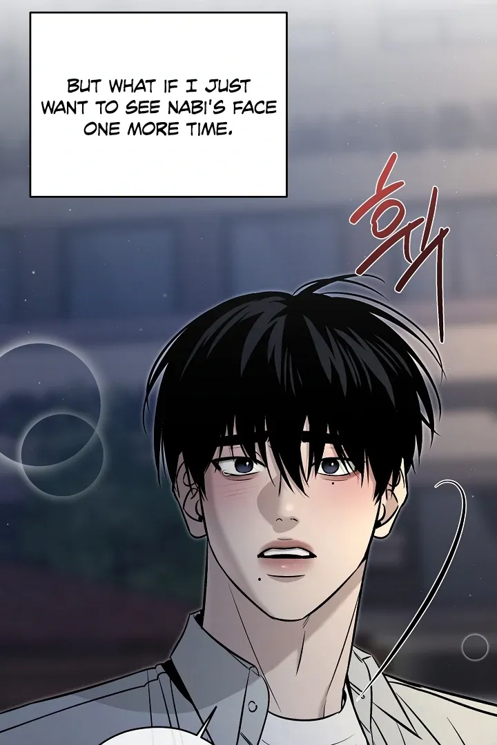 [BL Short Story Collection] Obscene lnvasion Chapter 3 page 47 - 
