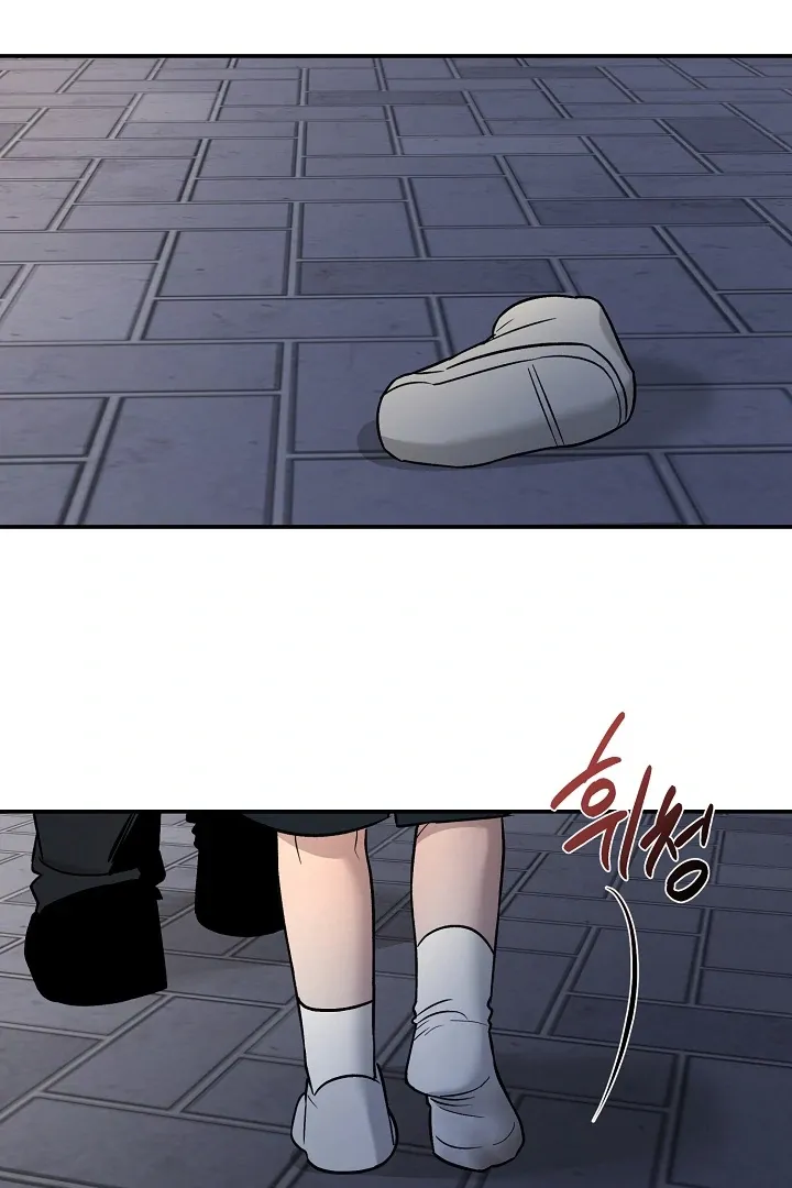 [BL Short Story Collection] Obscene lnvasion Chapter 3 page 50 - 