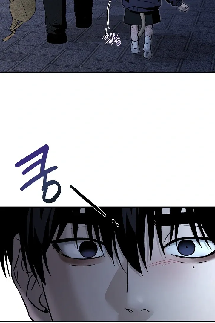 [BL Short Story Collection] Obscene lnvasion Chapter 3 page 52 - 