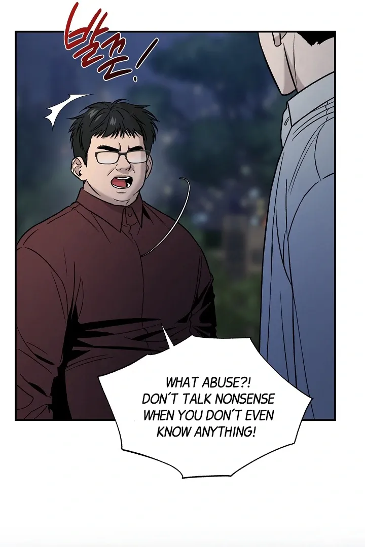 [BL Short Story Collection] Obscene lnvasion Chapter 3 page 58 - 
