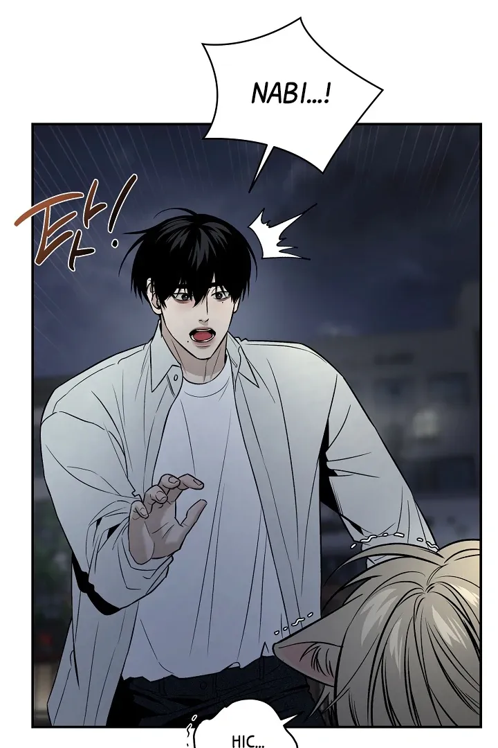 [BL Short Story Collection] Obscene lnvasion Chapter 3 page 64 - 