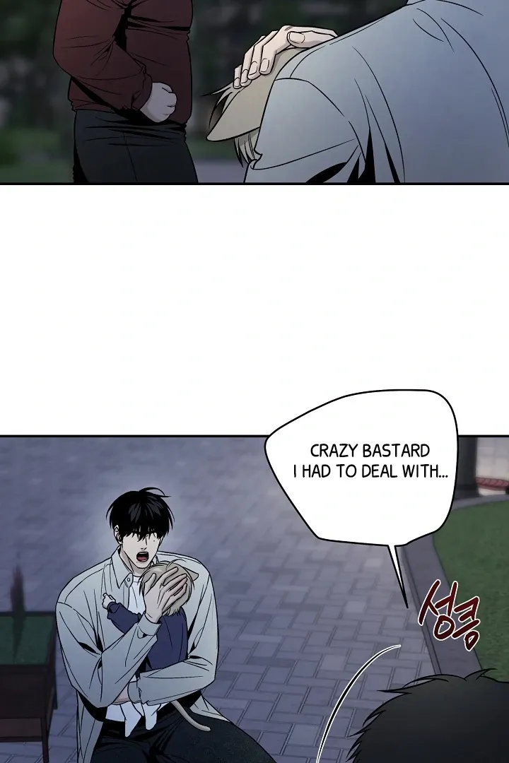 [BL Short Story Collection] Obscene lnvasion Chapter 3 page 66 - 
