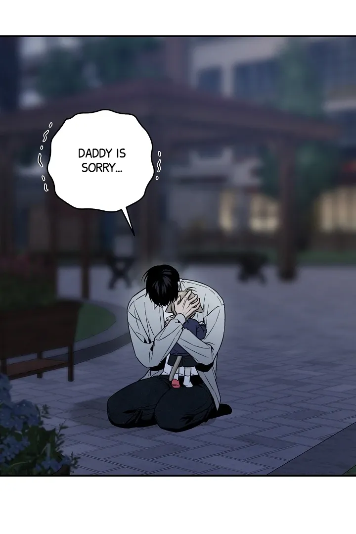 [BL Short Story Collection] Obscene lnvasion Chapter 3 page 74 - 