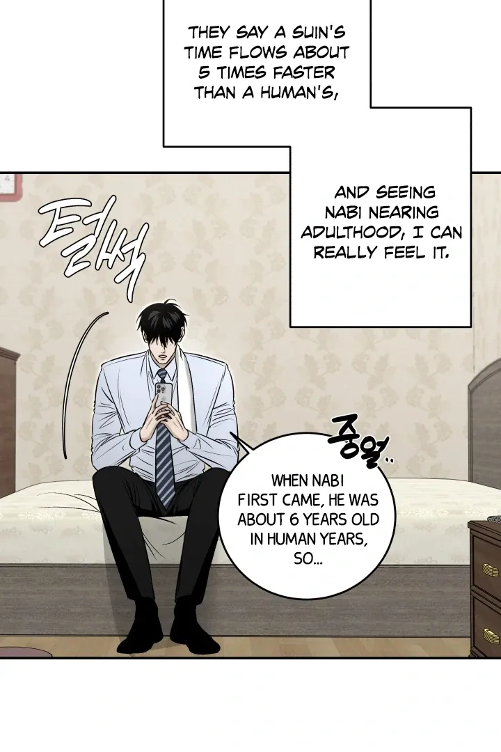 [BL Short Story Collection] Obscene lnvasion Chapter 4 page 11 - 