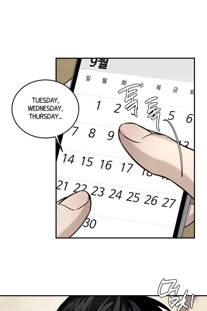 [BL Short Story Collection] Obscene lnvasion Chapter 4 page 12 - 