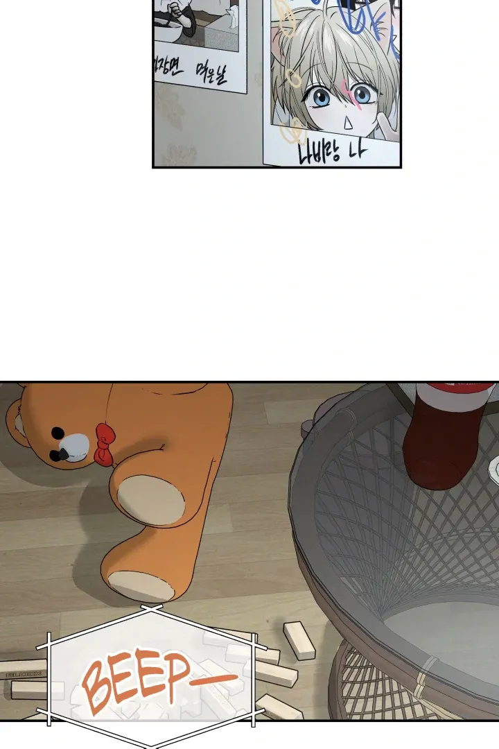 [BL Short Story Collection] Obscene lnvasion Chapter 4 page 3 - 