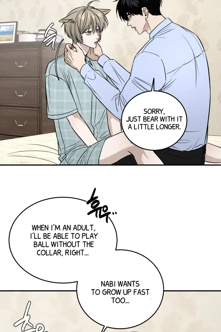 [BL Short Story Collection] Obscene lnvasion Chapter 4 page 24 - 