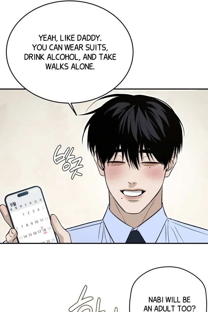 [BL Short Story Collection] Obscene lnvasion Chapter 4 page 31 - 