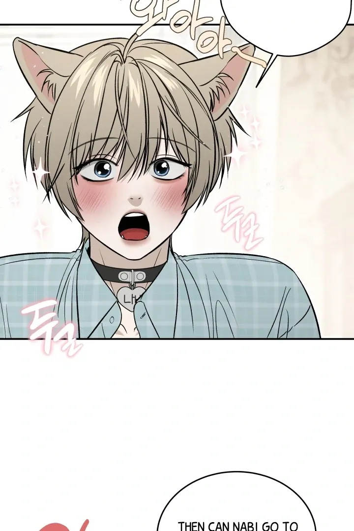 [BL Short Story Collection] Obscene lnvasion Chapter 4 page 32 - 