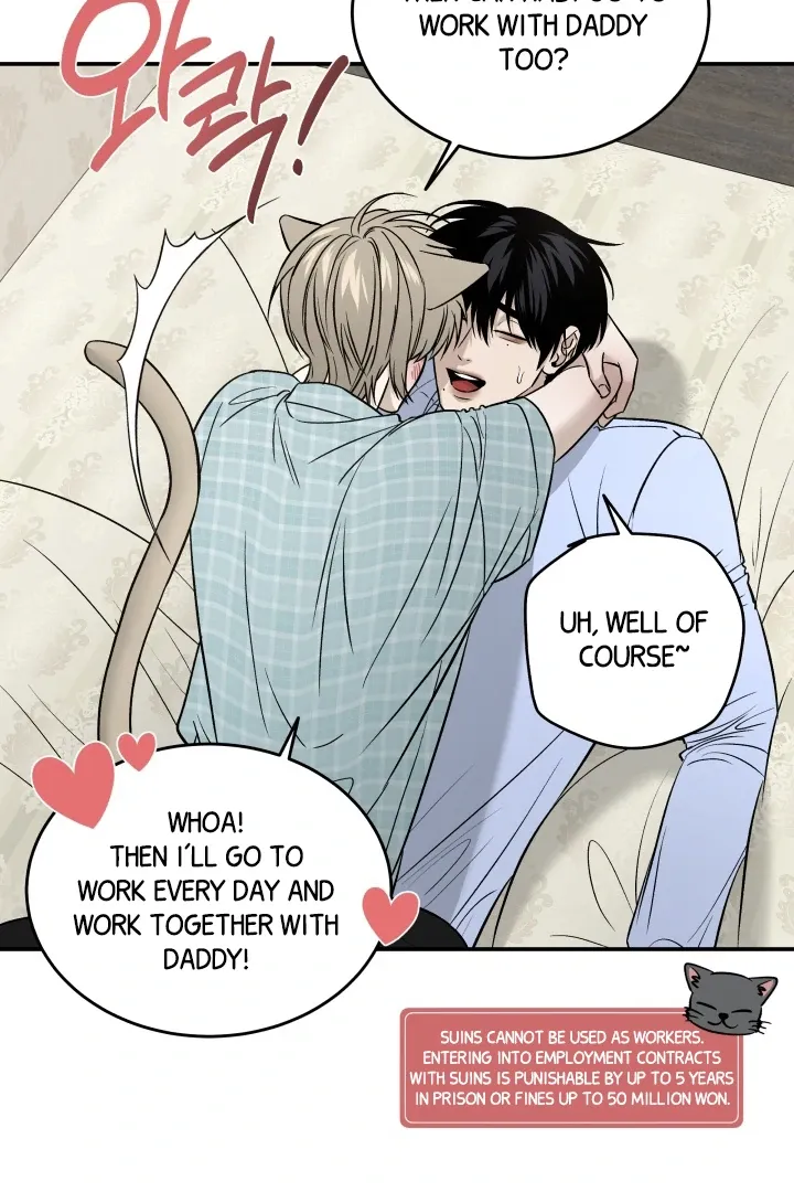 [BL Short Story Collection] Obscene lnvasion Chapter 4 page 33 - 