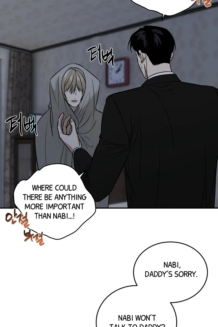 [BL Short Story Collection] Obscene lnvasion Chapter 4 page 47 - 