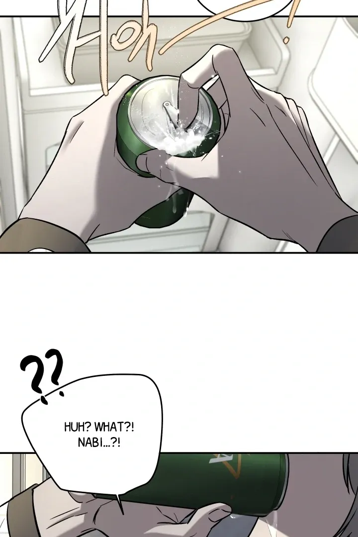 [BL Short Story Collection] Obscene lnvasion Chapter 4 page 50 - 