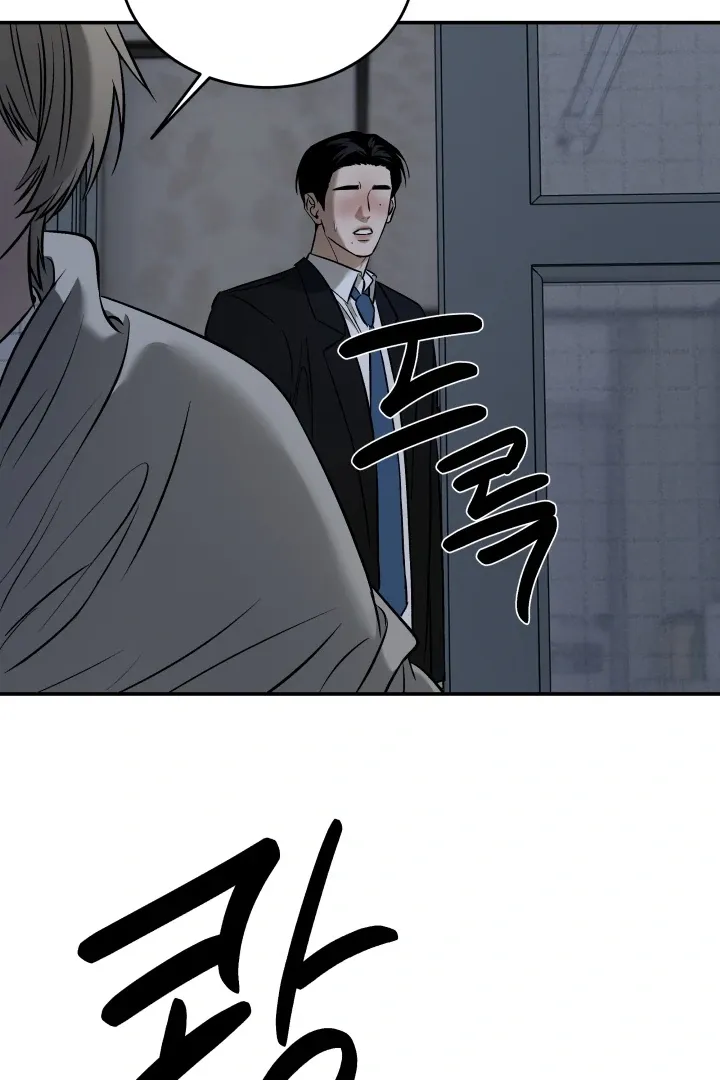 [BL Short Story Collection] Obscene lnvasion Chapter 4 page 56 - 