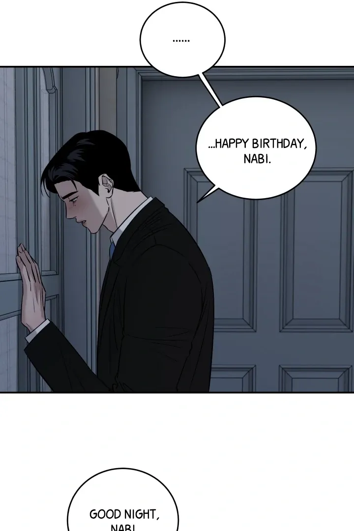 [BL Short Story Collection] Obscene lnvasion Chapter 4 page 60 - 