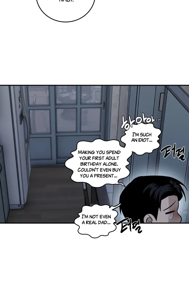[BL Short Story Collection] Obscene lnvasion Chapter 4 page 61 - 