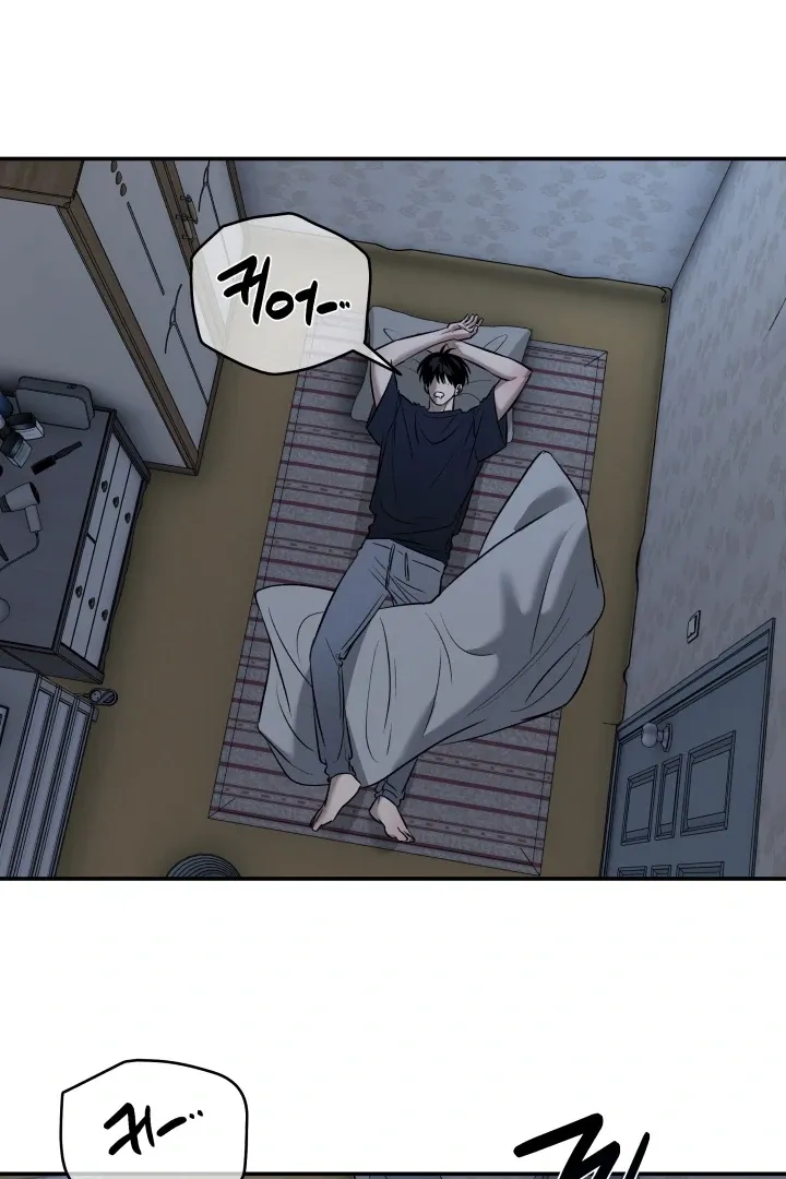 [BL Short Story Collection] Obscene lnvasion Chapter 4 page 63 - 