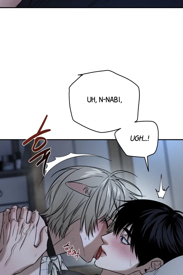 [BL Short Story Collection] Obscene lnvasion Chapter 4 page 71 - 