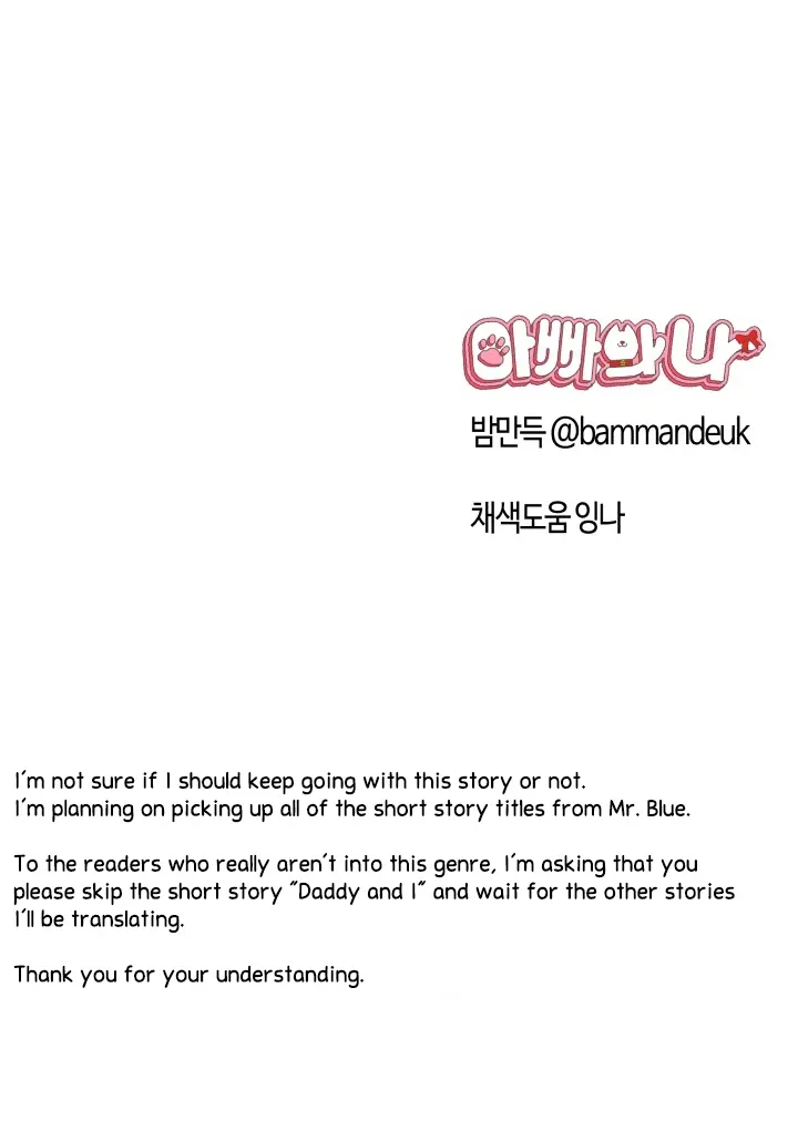[BL Short Story Collection] Obscene lnvasion Chapter 4 page 86 - 