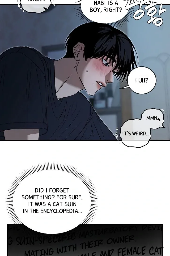 [BL Short Story Collection] Obscene lnvasion Chapter 5 page 11 - 