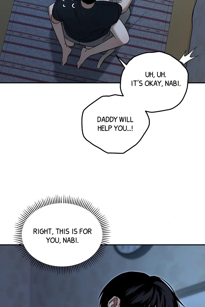 [BL Short Story Collection] Obscene lnvasion Chapter 5 page 14 - 