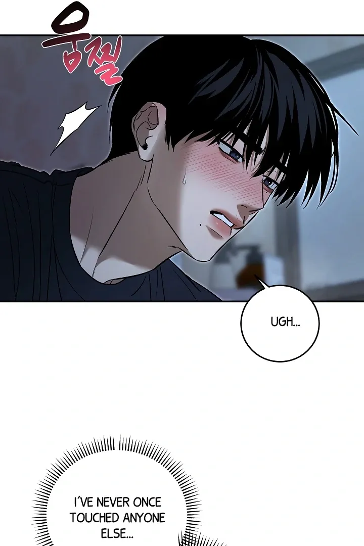[BL Short Story Collection] Obscene lnvasion Chapter 5 page 18 - 