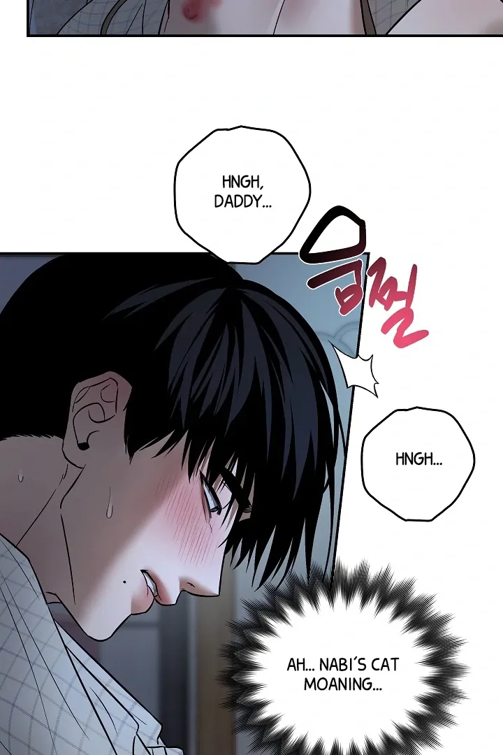 [BL Short Story Collection] Obscene lnvasion Chapter 5 page 27 - 