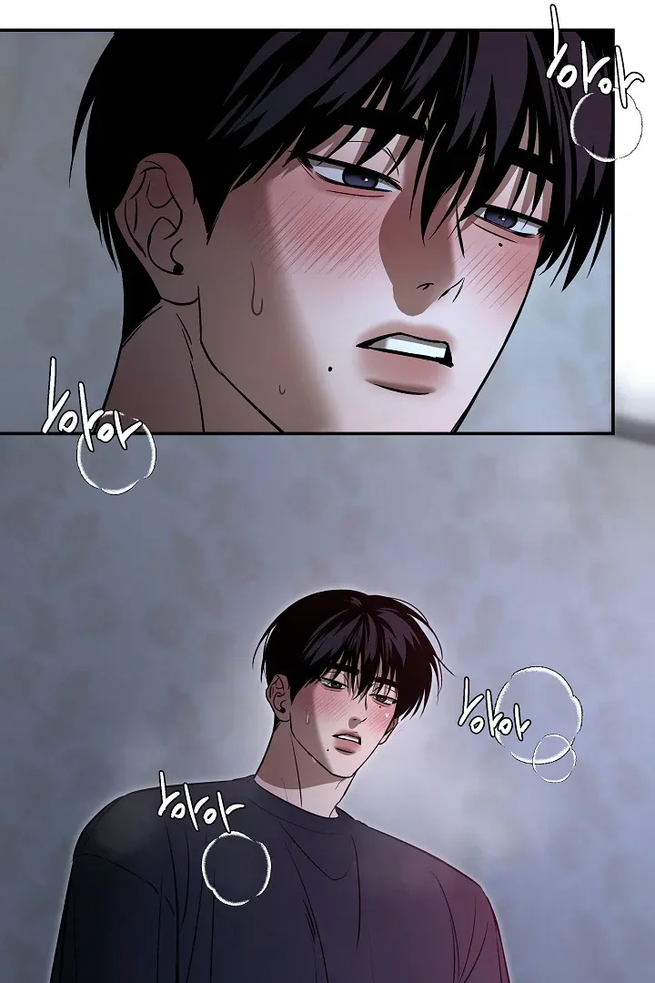 [BL Short Story Collection] Obscene lnvasion Chapter 5 page 33 - 