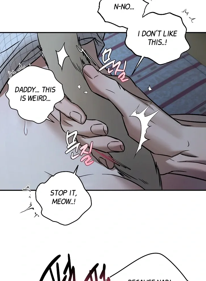 [BL Short Story Collection] Obscene lnvasion Chapter 5 page 61 - 