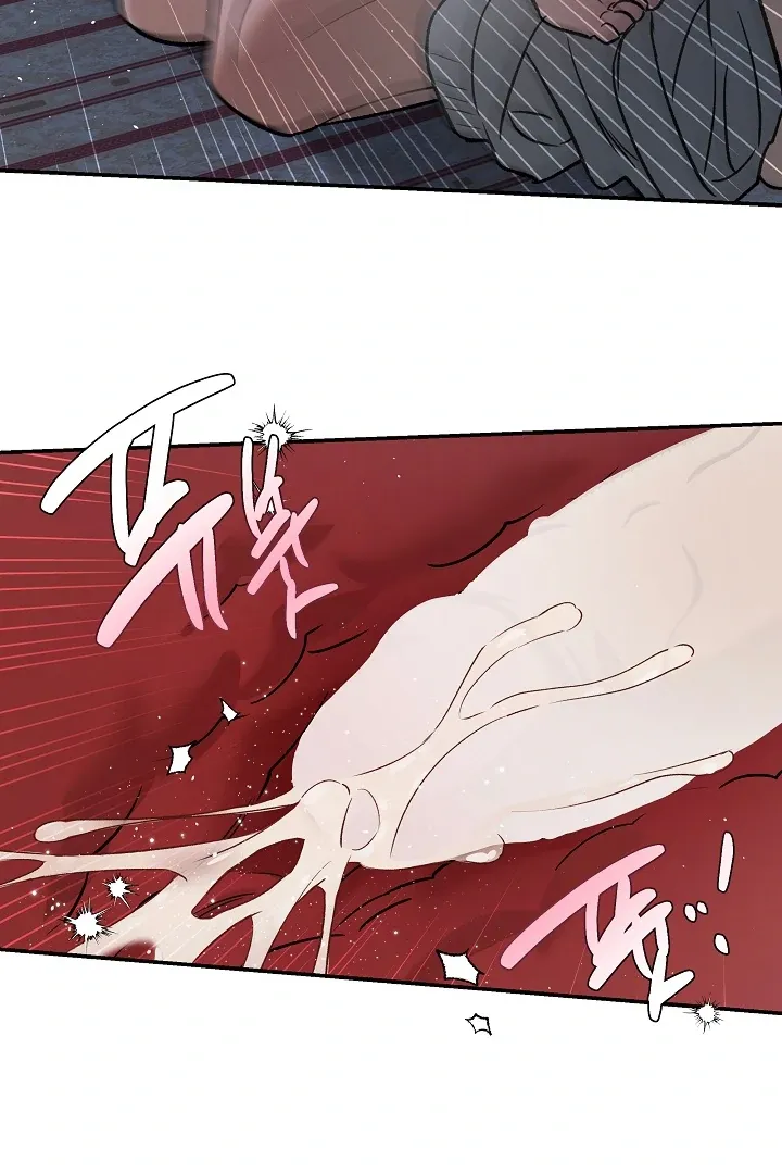 [BL Short Story Collection] Obscene lnvasion Chapter 5 page 69 - 
