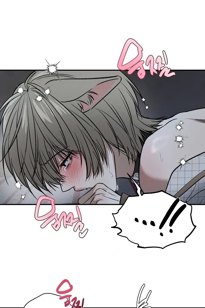 [BL Short Story Collection] Obscene lnvasion Chapter 5 page 70 - 
